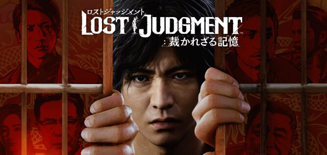 【LOST JUDGMENT 裁かれざる記憶】登場人物一覧と声優まとめ｜キャラクターの関係性も解説 